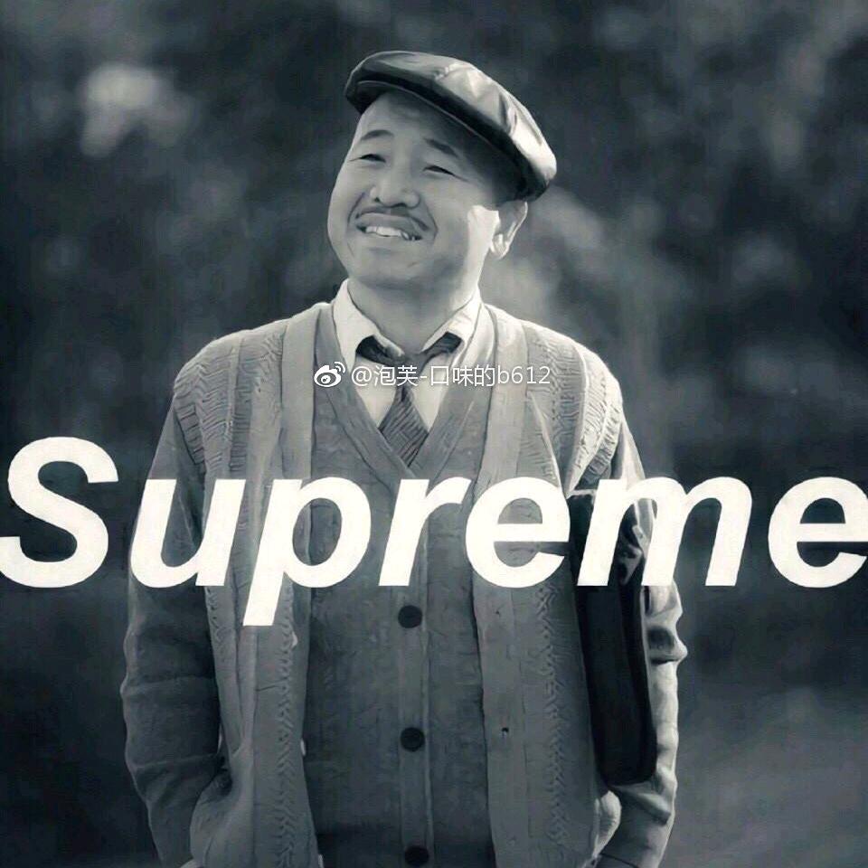 年十或