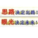 知冷知热的小光头