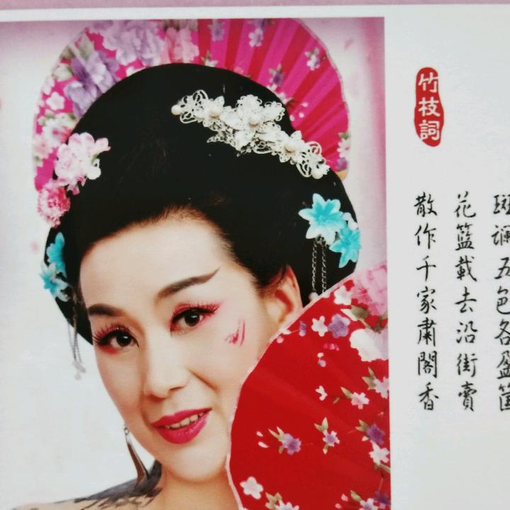 斜口红嫂，正能量，下午2点直播
