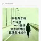 三妹！爱哭的女人是我187856