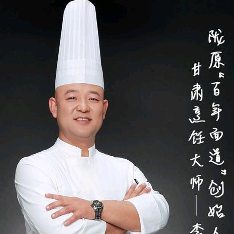 丰正·百年面道