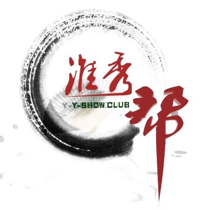 淮秀帮