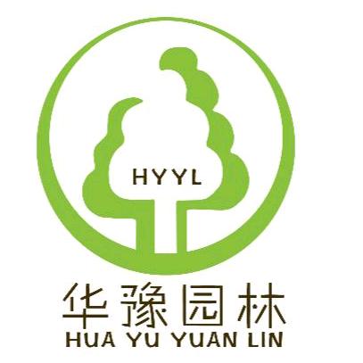 华豫园林景观绿化工程