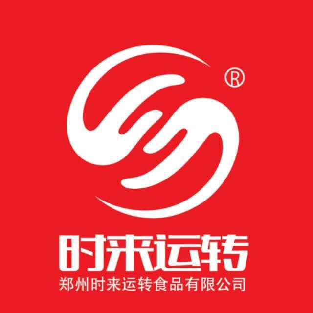 郑州市时来运转食品有限公司官方帐号