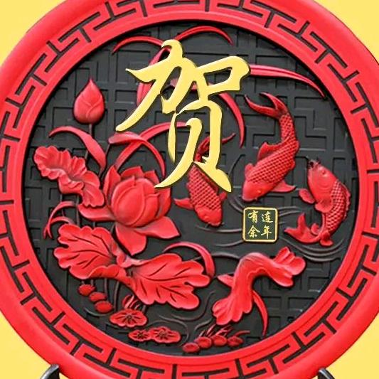 ღ一生有爱᭄ꦿ࿐