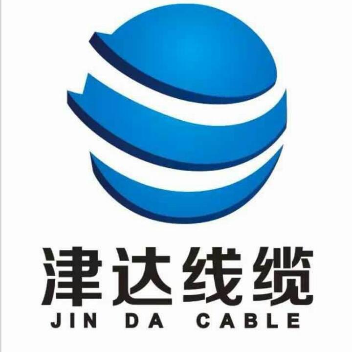 津达线缆
