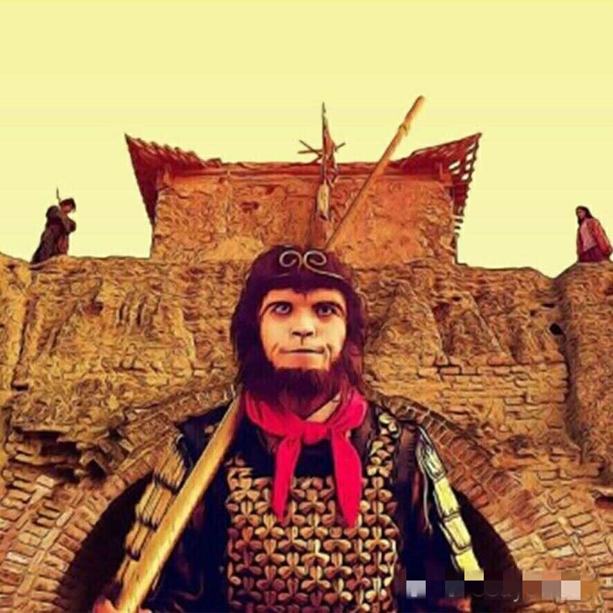 至尊宝