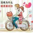 💞࿐娅亚组合💕 ❧