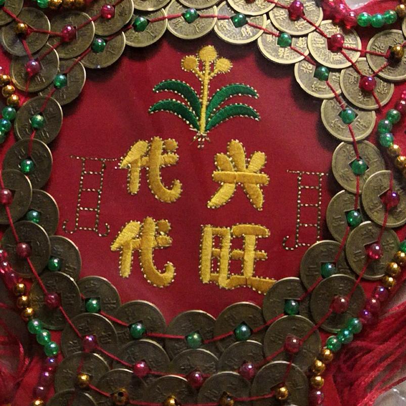 小徐发禄