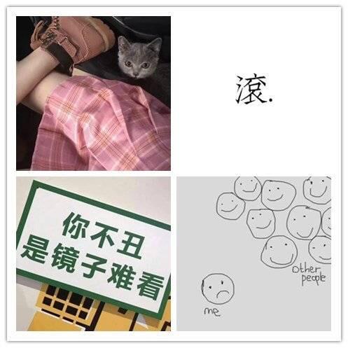 米粒