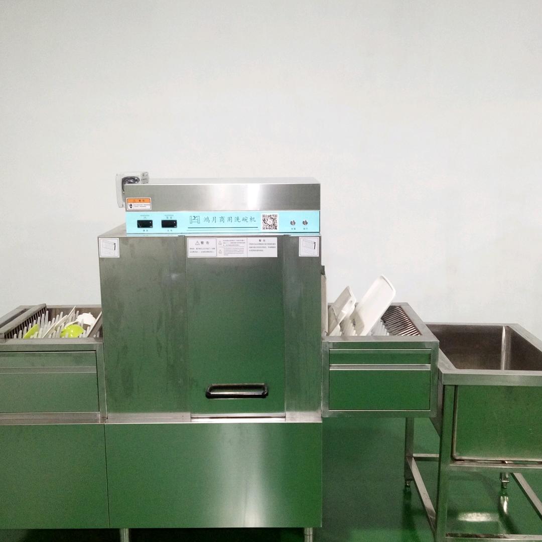 鸿月洗碗机