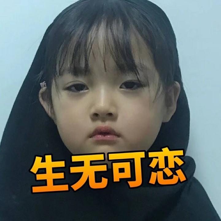 现代杨贵妃
