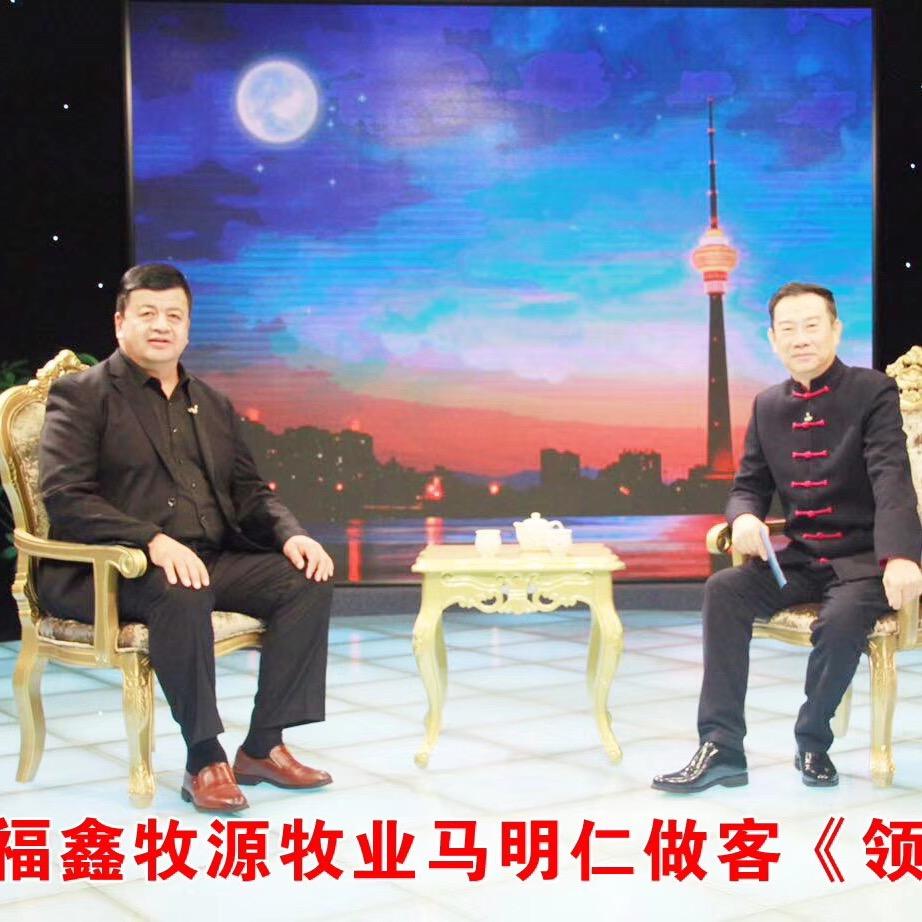 马明仁畜牧老师