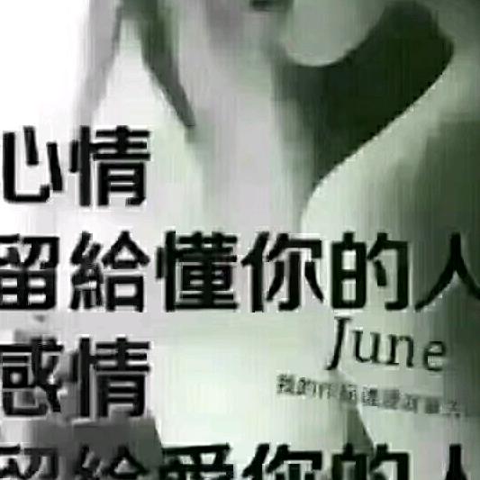 相信自己