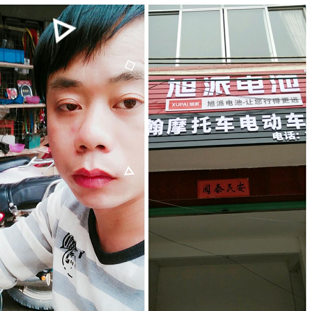 A君翰摩托电动车维修+驾培梁教