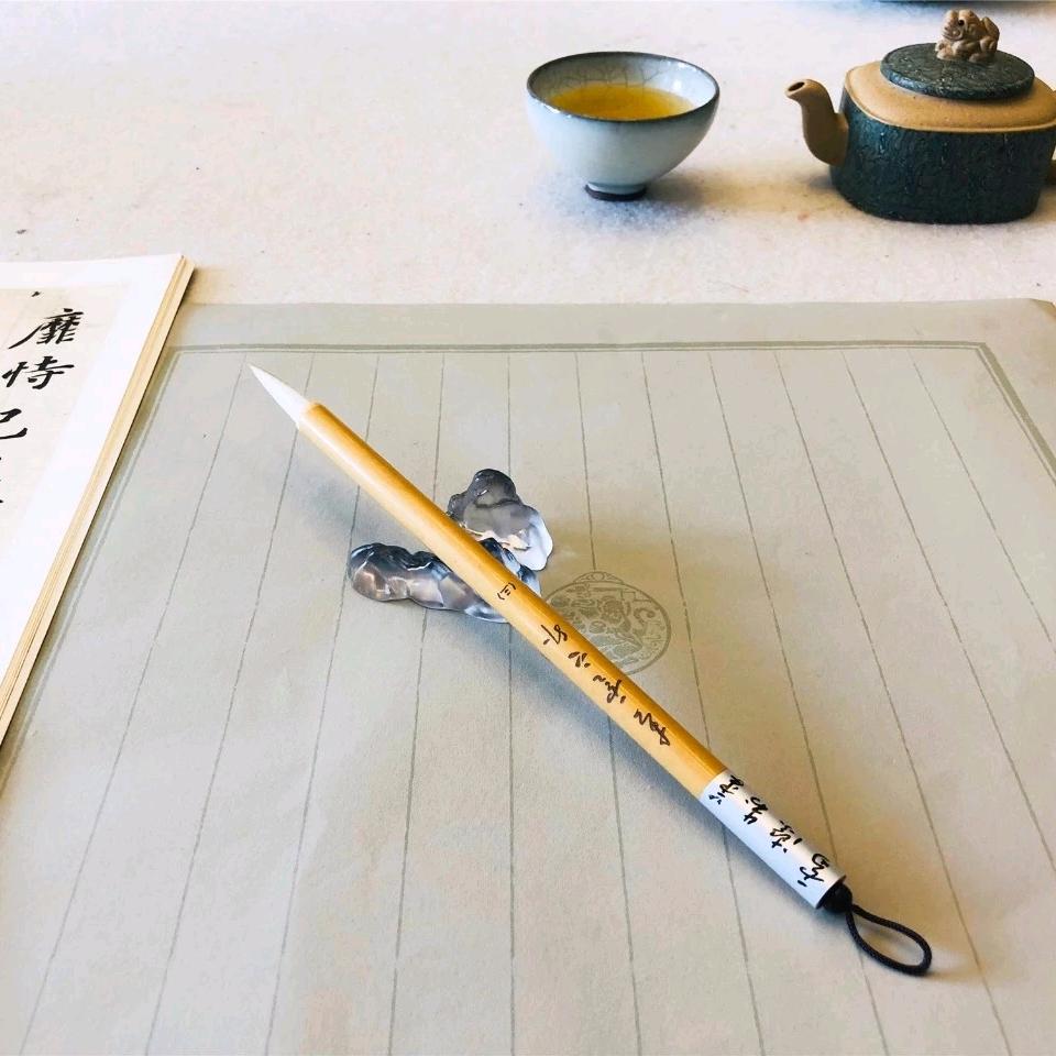 书法拾趣231295421