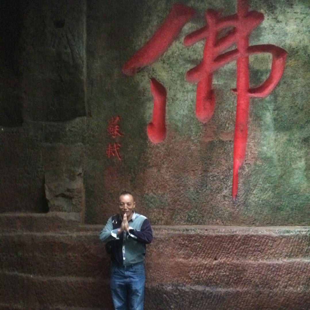 心平气和