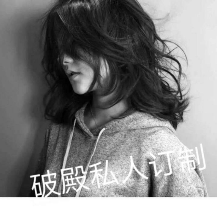 安溪破殿私人订制
