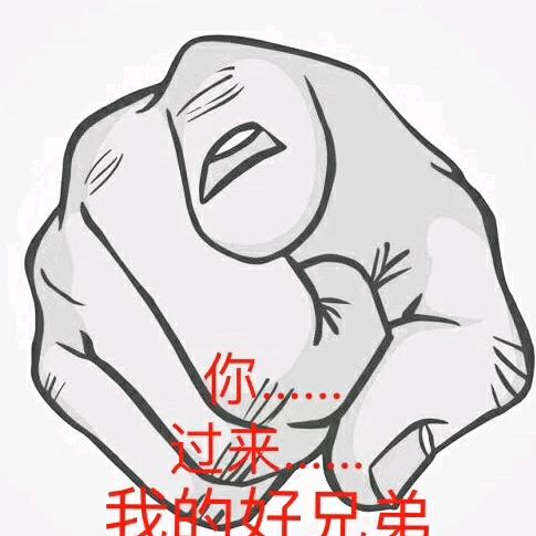 吃了吗