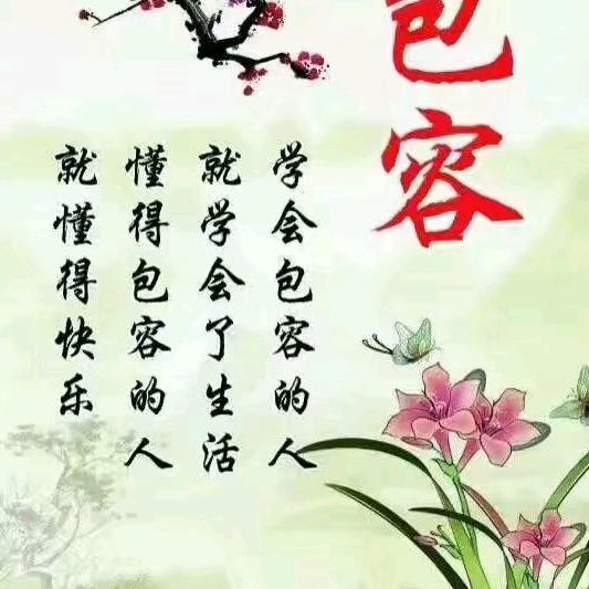 黄百万真实姓名黄金亮520