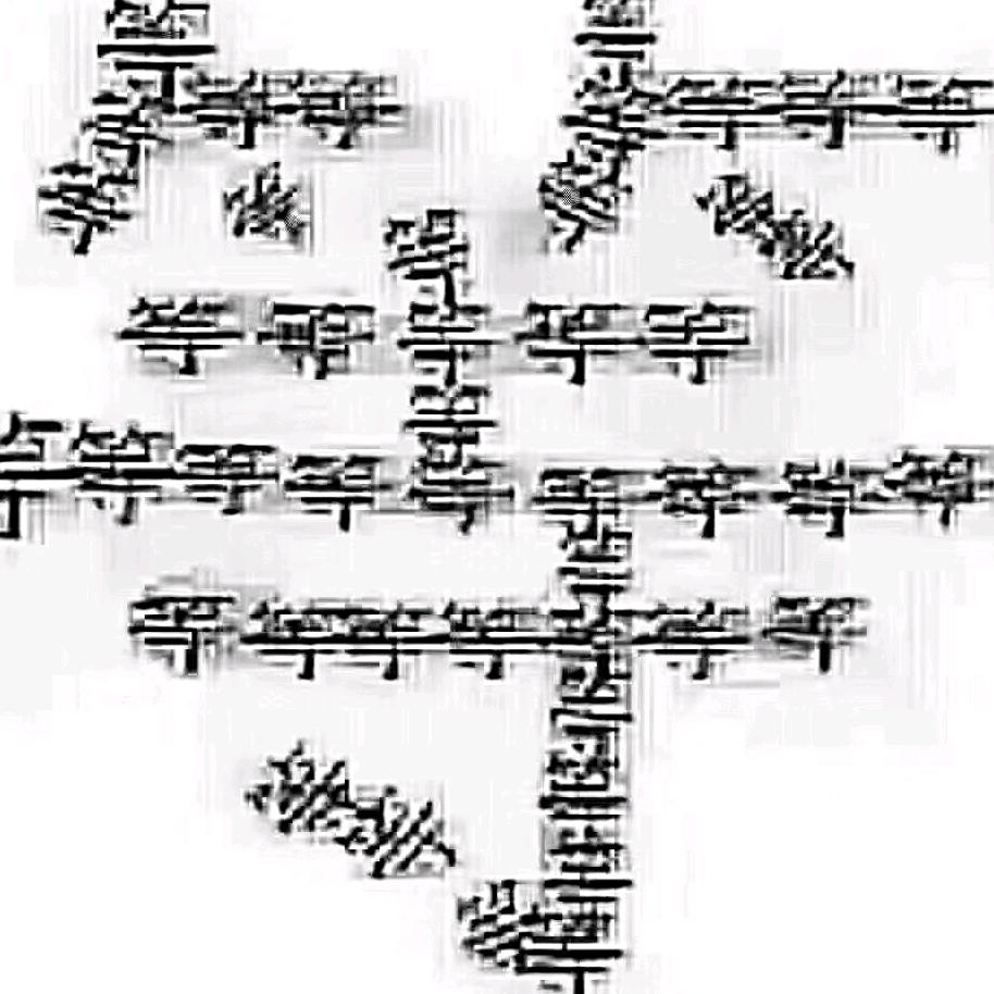 剧本