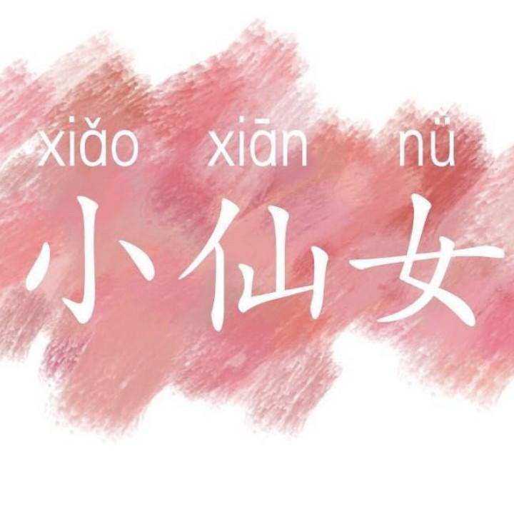 ✘