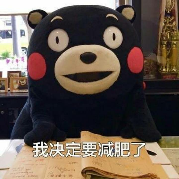 听说你很牛