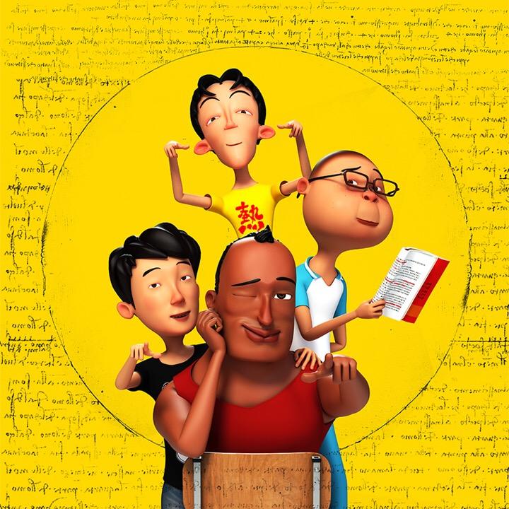 由你玩四年@抖音