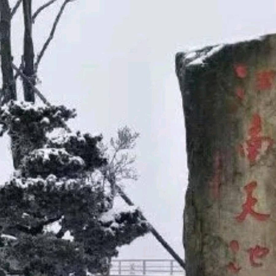 清港燃气换气服务站