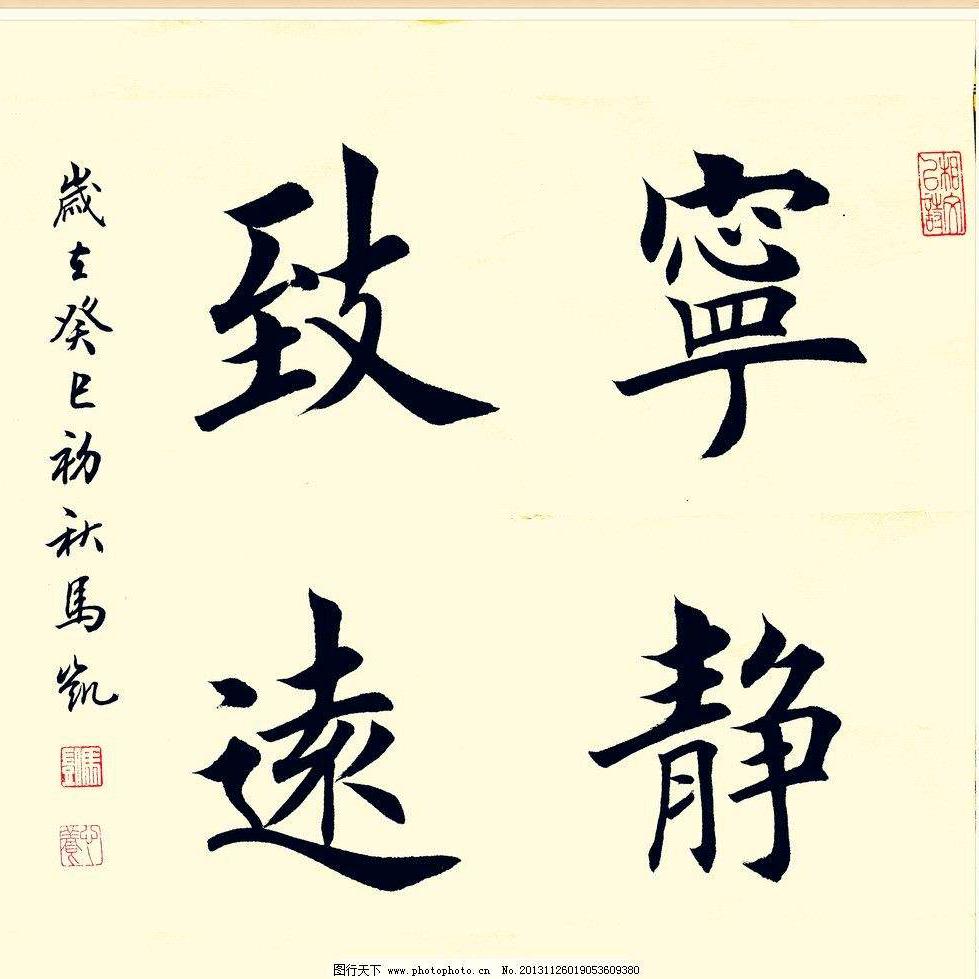 草丙草球厂劳保包装洗水用品批发