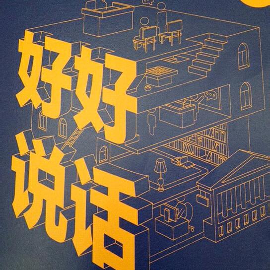 海之月