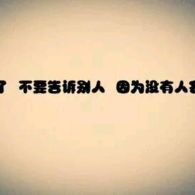 鱼