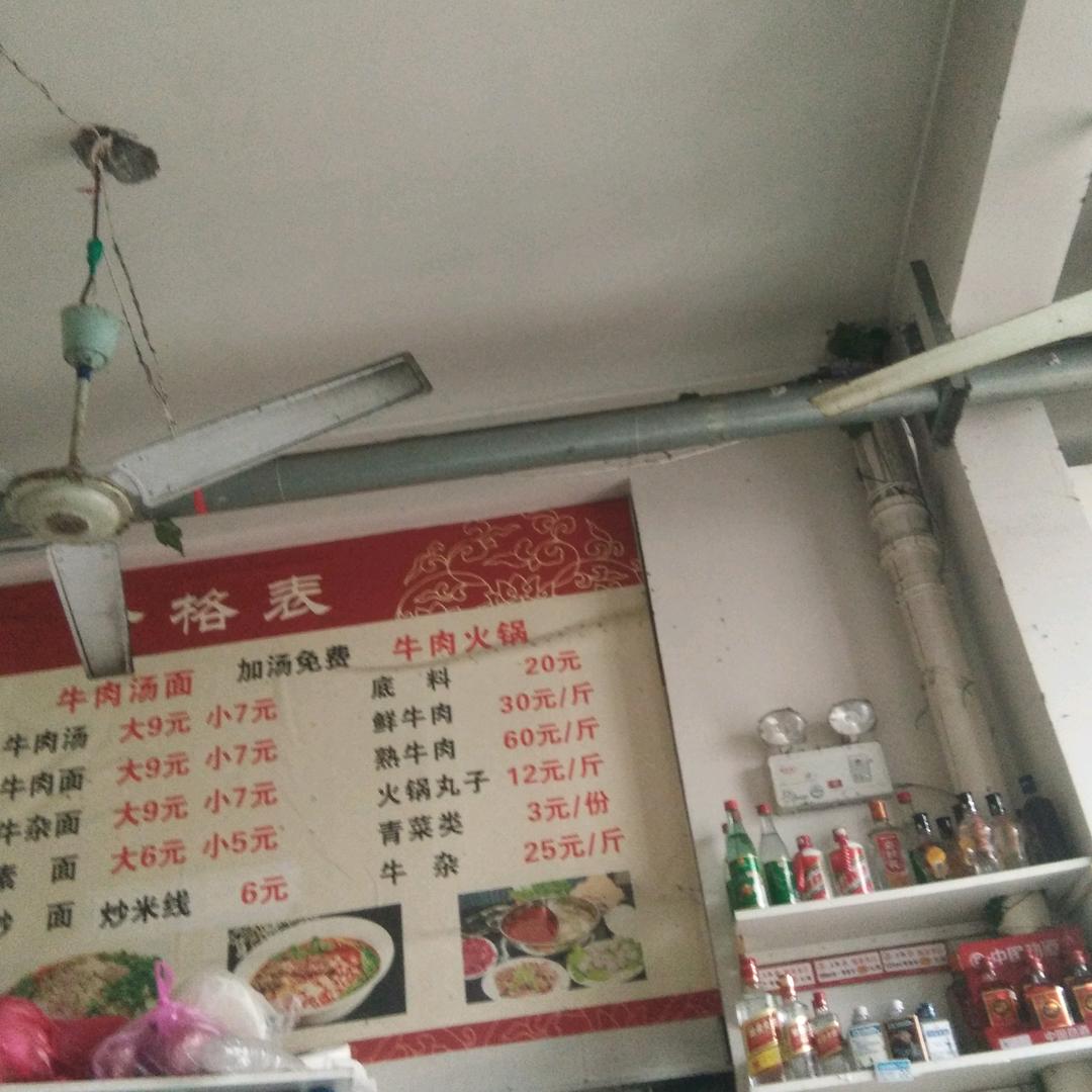 陈哥