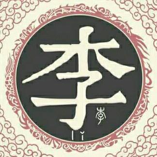 三晋人士