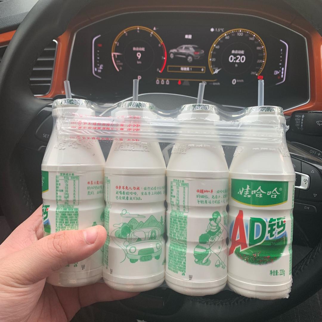 全屯子滴希望😬