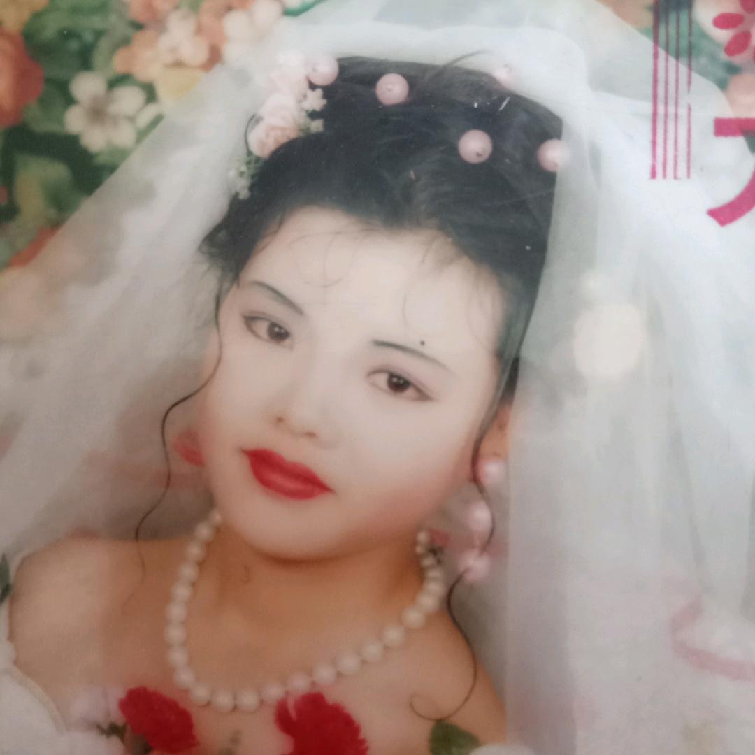 美梦成真。