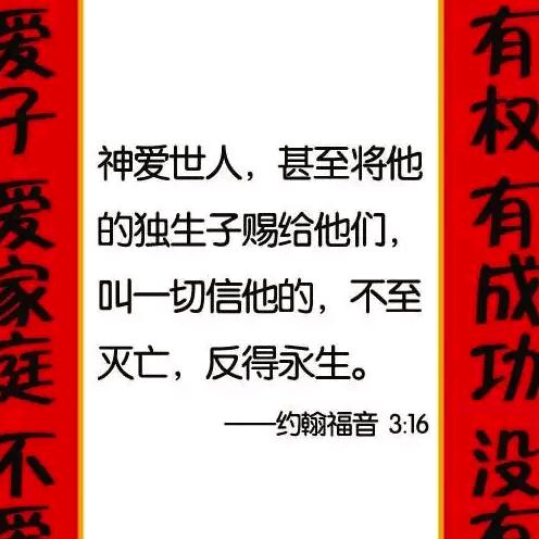 美好明天