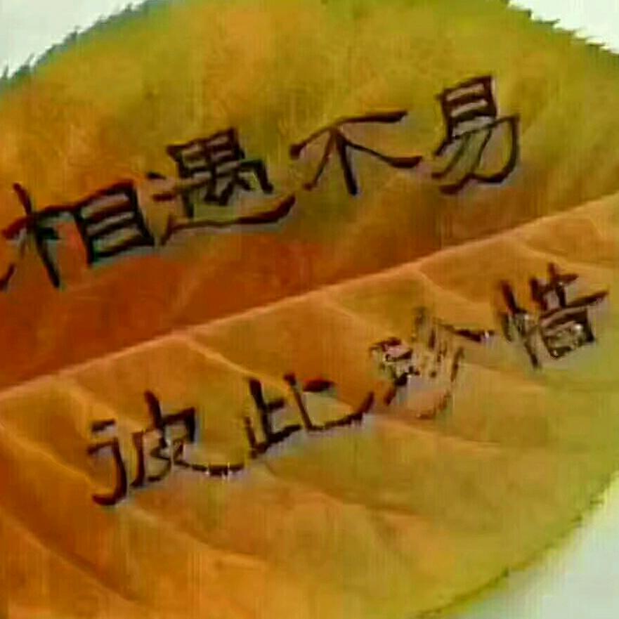 潘三姐
