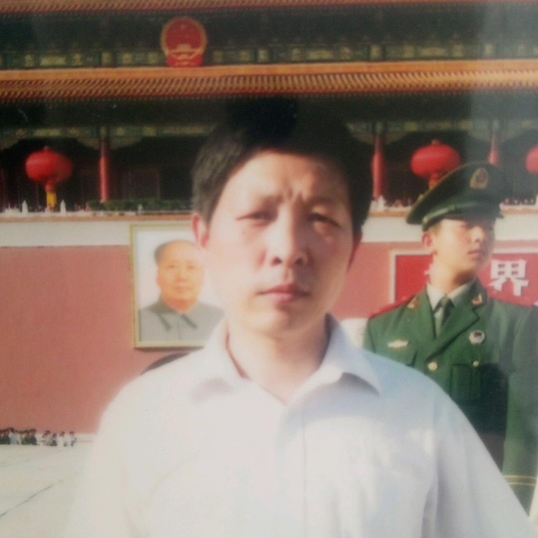 郑永高