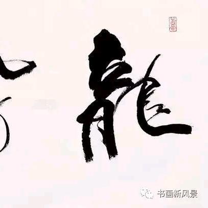 月满西楼