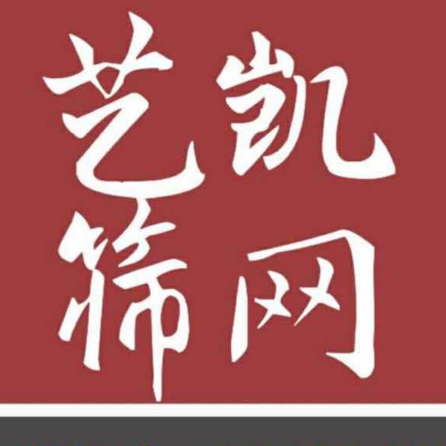 三乡镇艺凯筛网建材