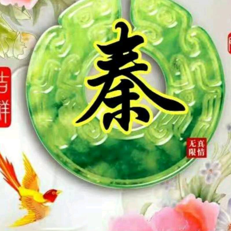 安安物流