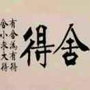 腾越食品