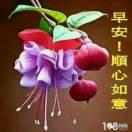 幸福恋人