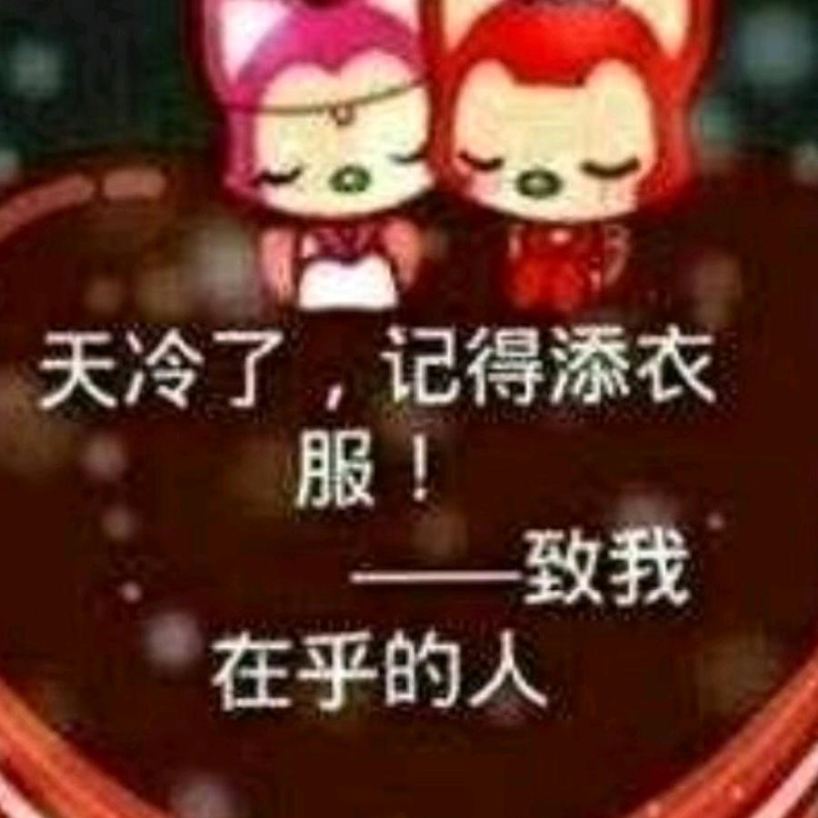 春雨