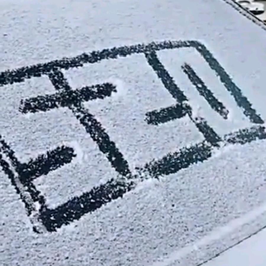 雪花未落！印刷设备回收置换