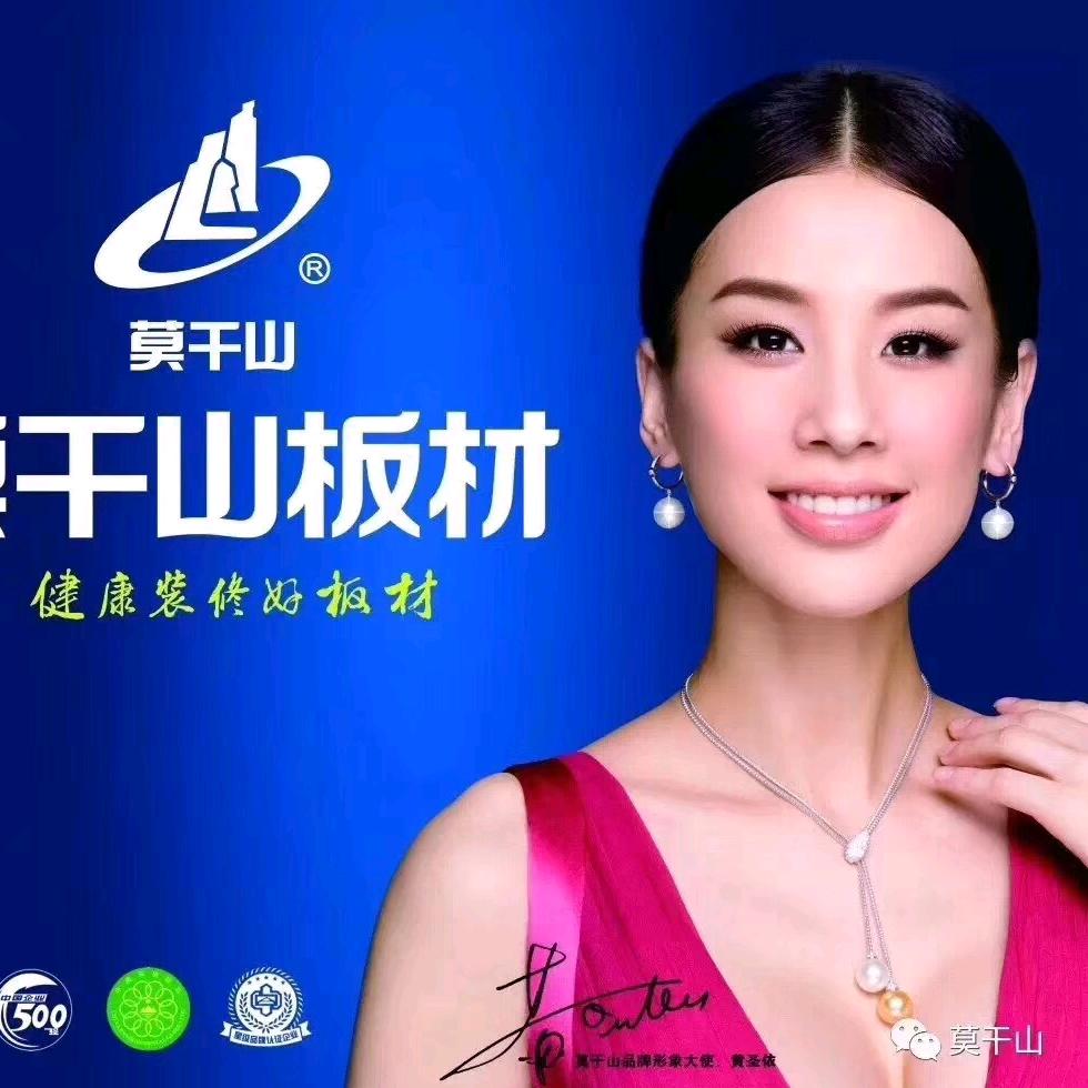 陈花花