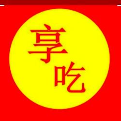 园昊食品