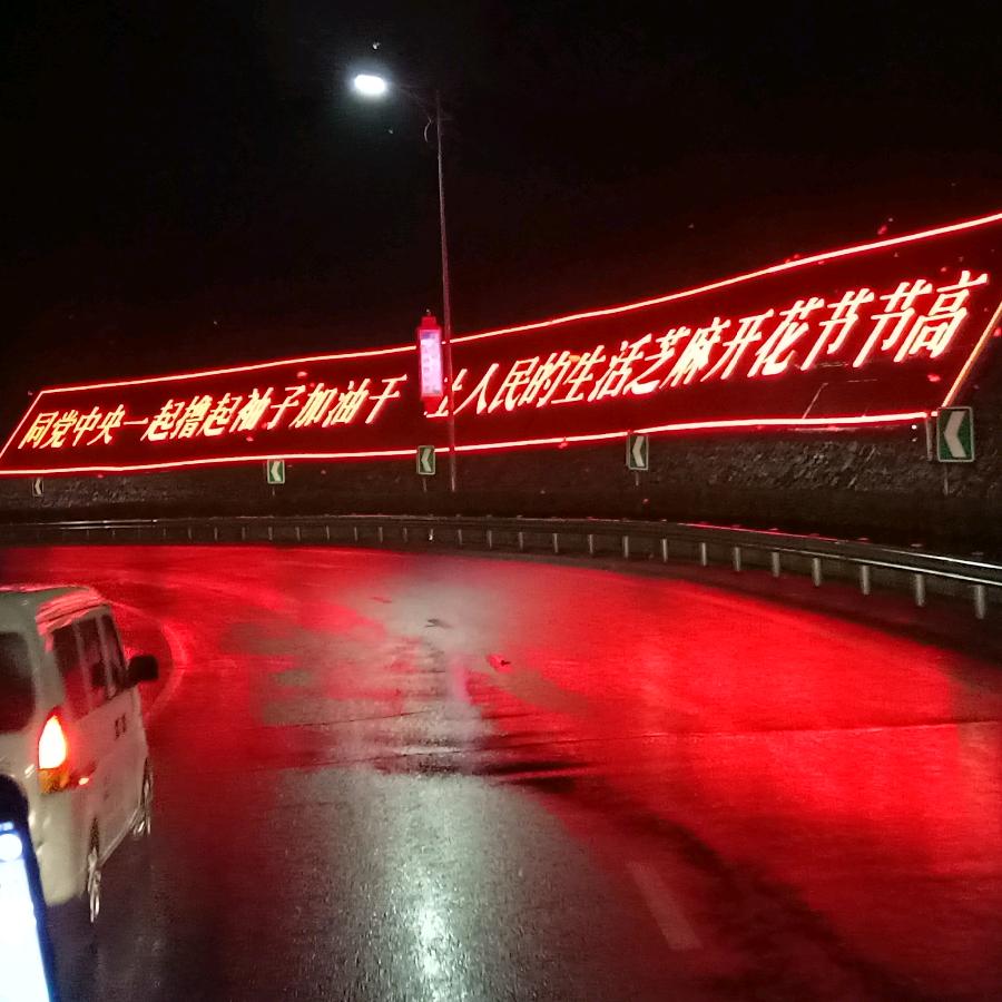 黄哥3738015936412