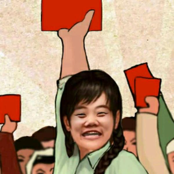 砗磲